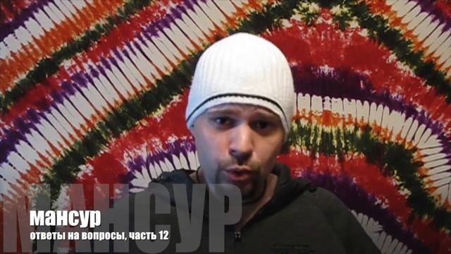 РУССКОЕ ЧЕРНОКНИЖИЕ | ОБУЧЕНИЕ МАГИИ | ОТВЕТЫ НА ВОПРОСЫ — Саморазвитие мага против предрассудков смотреть онлайн