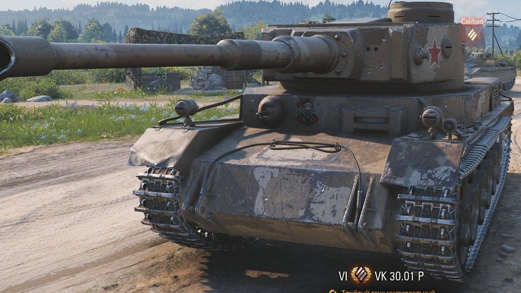 VK3001P: Какой же он Классный... смотреть онлайн