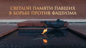 Минута молчания (Русский Бестселлер, 22.06.2023)