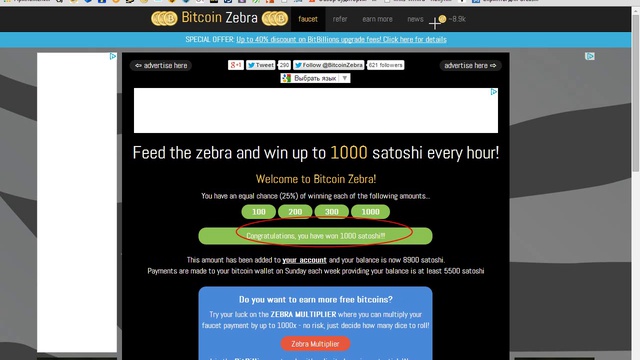 bitcoin zebra смотреть онлайн