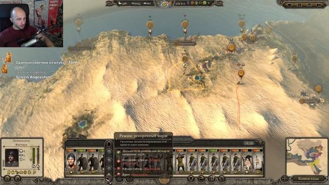 Total War: Attila. Легенда. Стрим #14 Вестготы. Тёмный культ, специи, культурный вызов. смотреть онлайн