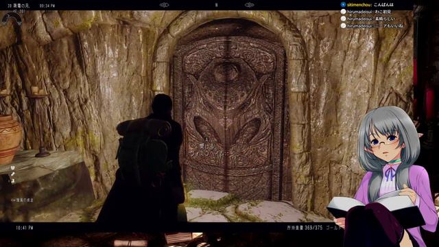 [スカイリムSE] のんびり"Vominheim"攻略！ (15・完)　No.110 смотреть онлайн