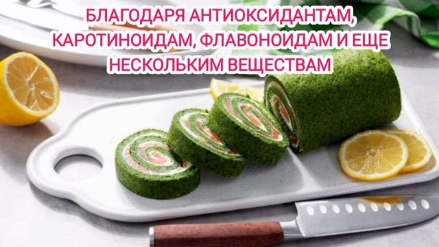 Весна! 26 марта день шпината! Пора есть витамины! смотреть онлайн