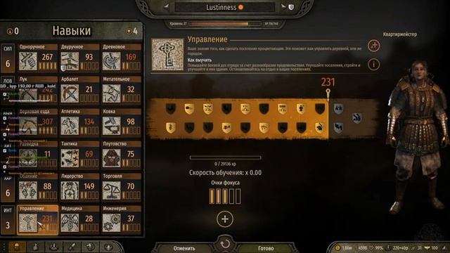 [14] Mount & Blade II: Bannerlord смотреть онлайн