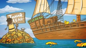 Доктор Гнус : Они искали пролив, но нашли что-то больше ( Анимация )