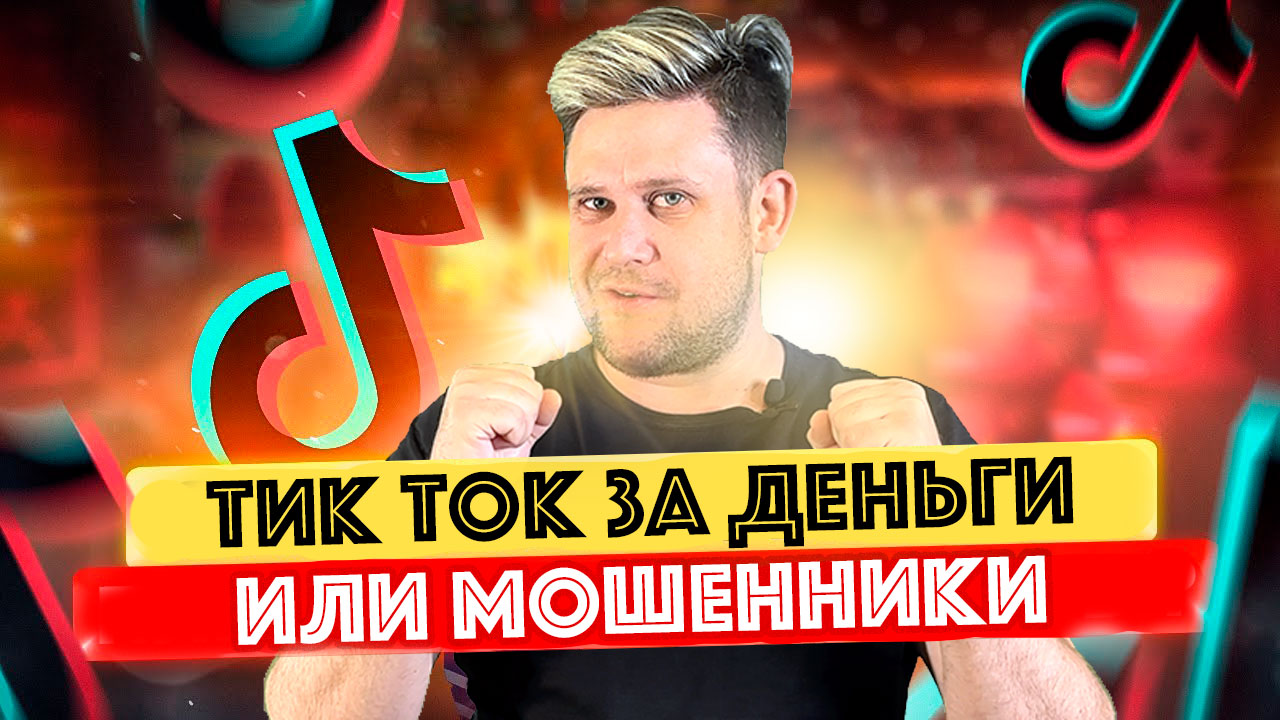 IOSMODS и APPSO честный обзор! Развод или Реально работает? смотреть онлайн