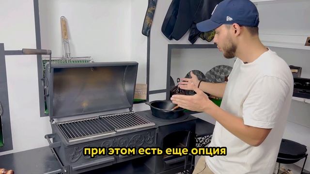 Что такое Гриль-печь ПКМ-смокер? смотреть онлайн