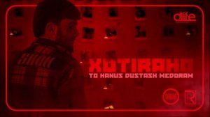 Shoh - Xotiraho (Official Music Video)