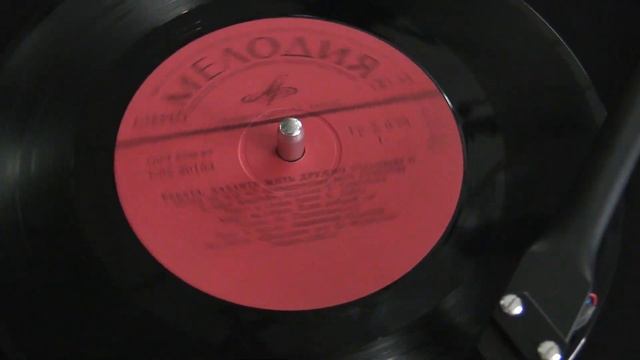 Хвост за хвост - (Кот Леопольд)