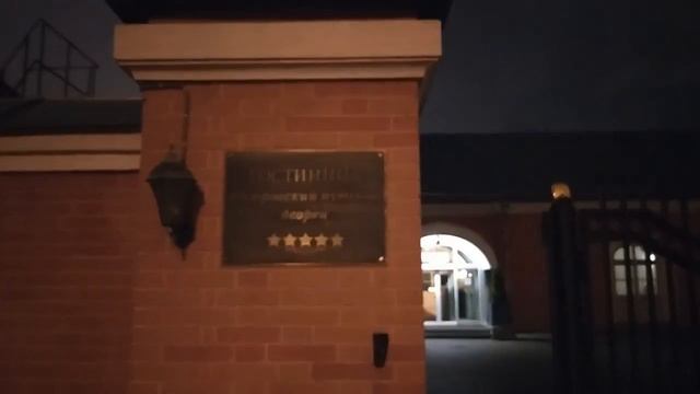 Бутик отель Петровский путевой дворец гостиница в Москве смотреть онлайн