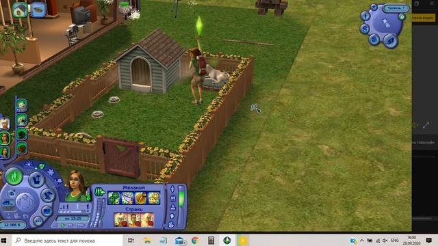 Sims 2 разведение щенков смотреть онлайн