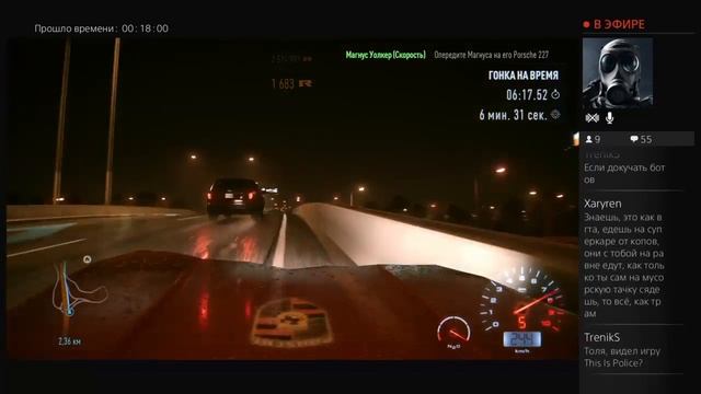 NFS 2015 - Магнус, уходи! смотреть онлайн