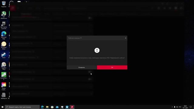 Решение проблемы утечки видеопамяти в GTA V на видеокартах AMD смотреть онлайн