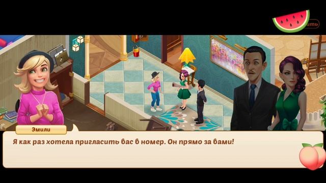 Family Hotel:Romantic story decoration match 3 /20 глава/ |ПОЛНОЕ ПРОХОЖДЕНИЕ| смотреть онлайн
