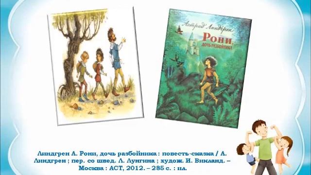 10 лучших книг про папу смотреть онлайн