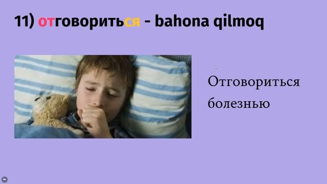 Rus tili .Prefikslar nega kerak? +79372490499 IMO,Whatsapp,Telegram. смотреть онлайн