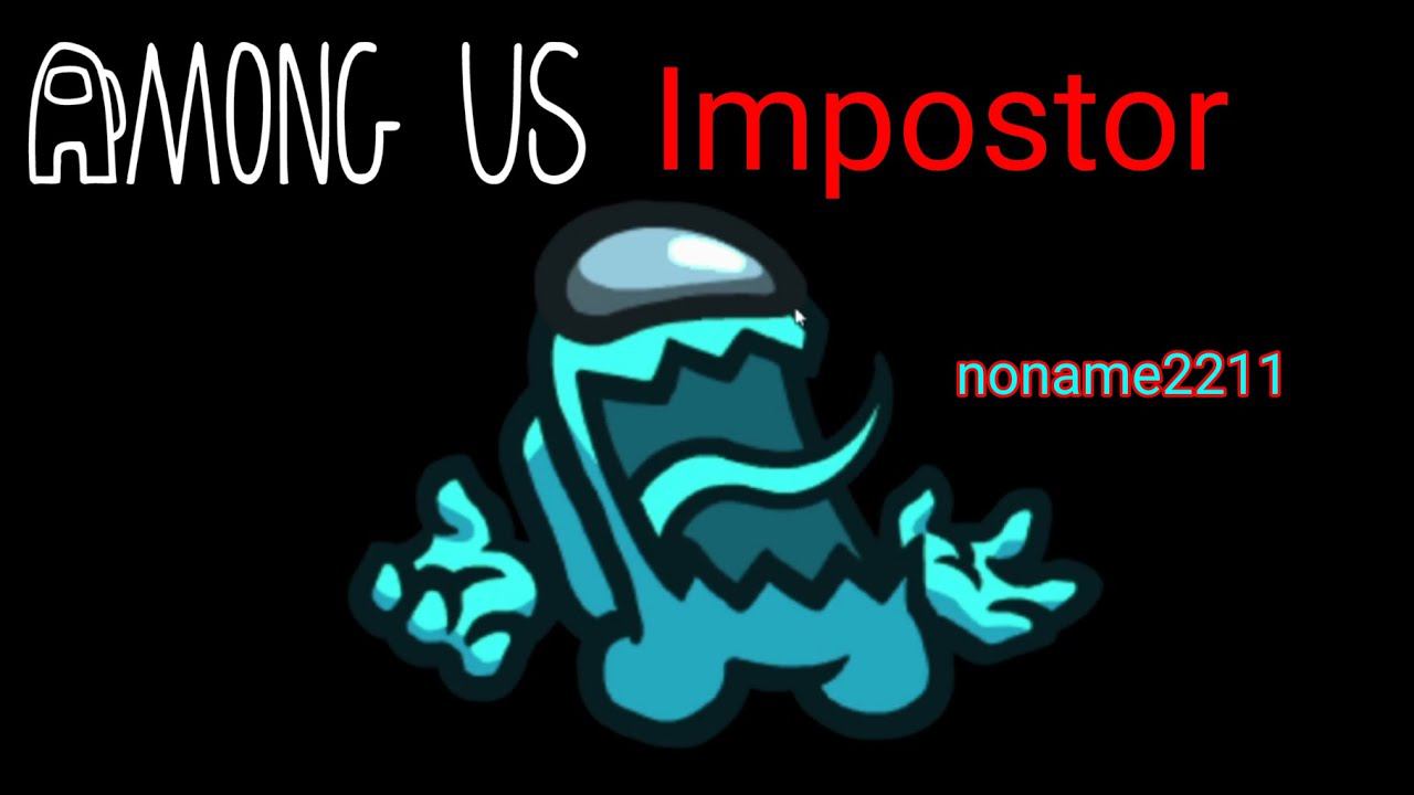 Стал предателем в прятках! AmongUS