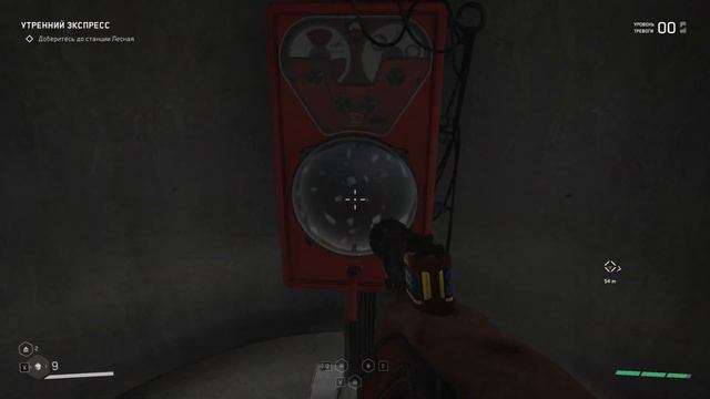 Atomic Heart - Прохождение Русская озвучка Часть 9 Домик в деревне смотреть онлайн