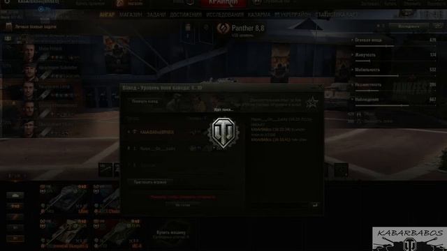 живая обкатка премов по Trade-in: Panther 8.8 cm L/71 и Strv s1 смотреть онлайн