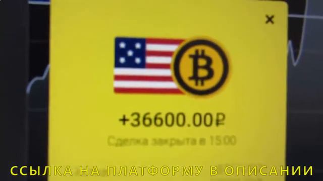 Фондовый рынок или бинарные опционы. Что выбрать? смотреть онлайн