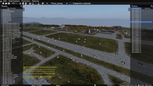 Re гайд по маппингу в DayZ Editor