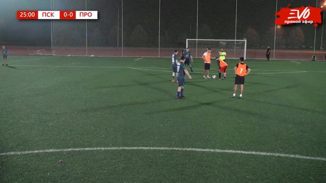 ПСК Лучший город 1:0 Стандарт PRO Night League смотреть онлайн