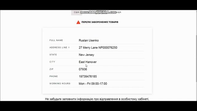 Американские сайты. Как заказать? смотреть онлайн