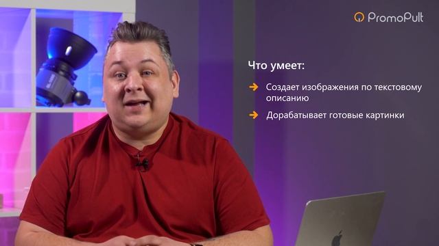 Нейросети в маркетинге: как применять и какие есть. Подборка полезных инструментов смотреть онлайн
