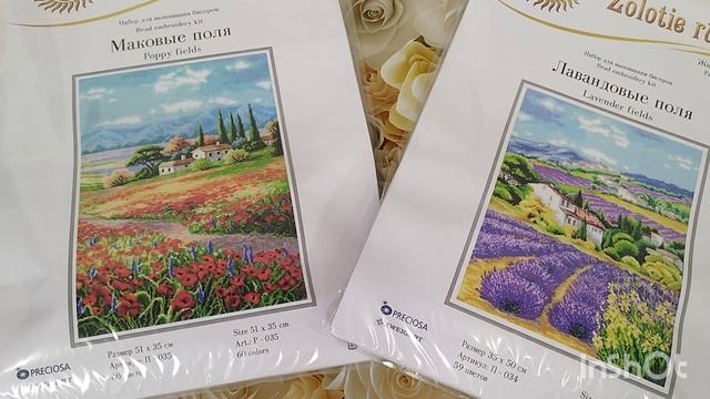 ??Мое очередное пополнение запасов?? смотреть онлайн