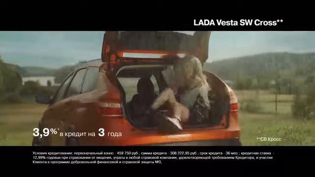 АвтоГЕРМЕС LADA | LADA Vesta SW Cross. Скажи жизни да! смотреть онлайн