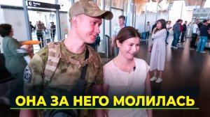 Встреча с семьёй: выполнив воинский долг, боец СВО вернулся домой