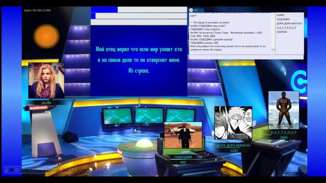 Своя игра, комиксы, Prodota.ru смотреть онлайн