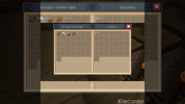 ПЕРВЫЙ РАЗ ИГРАЮ СКАЙ РОЯЛЬ😱😱😱