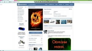 Как ОГРАНИЧИТЬ ДОСТУП к своей странице Вконтакте