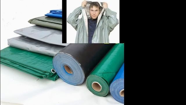 Защитные тенты тарпаулин