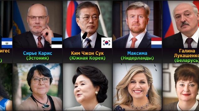 Супруги Президентов и Лидеров Государств // Первые Леди и Джентльмены (Сравнение Стран) смотреть онлайн