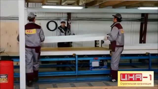 ЦНА собственное производство сип-панелей (SIP) смотреть онлайн