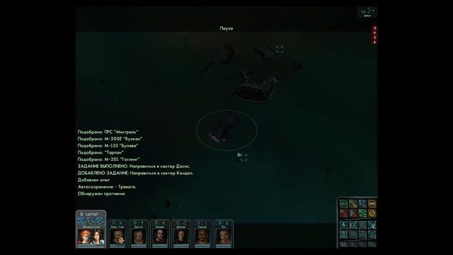 Прохождение Star Wolves 2 Серия 5 смотреть онлайн