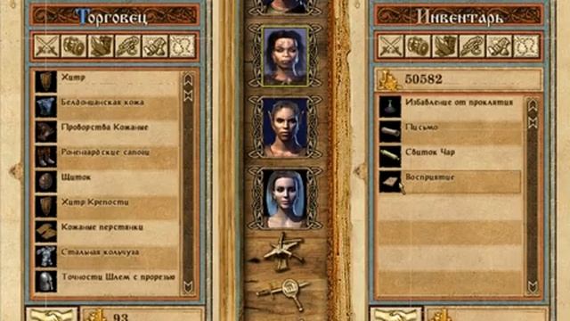 Меч и магия 9 - Might & Magic 9 - прохождение - часть 23 - Инвента Сторка смотреть онлайн