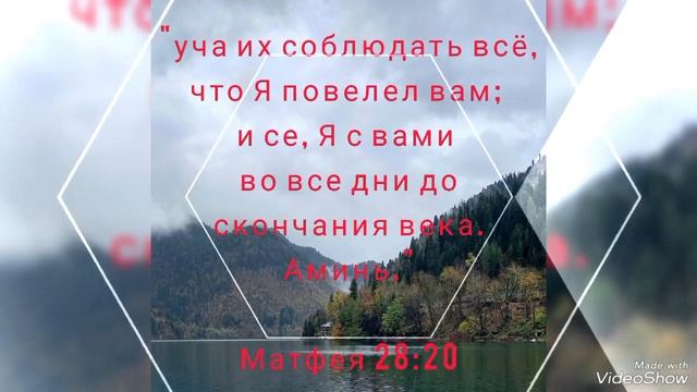 Хвала и благодарность Господу непрестанно... смотреть онлайн