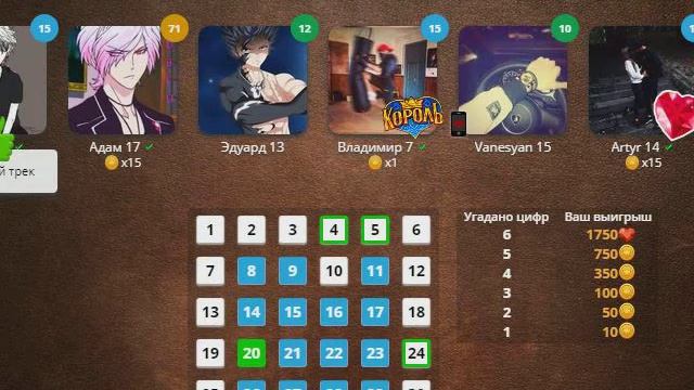 Затащил и проиграл/// Ставки в игре любовь смотреть онлайн