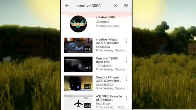 Обзор канала Creative 3000 смотреть онлайн