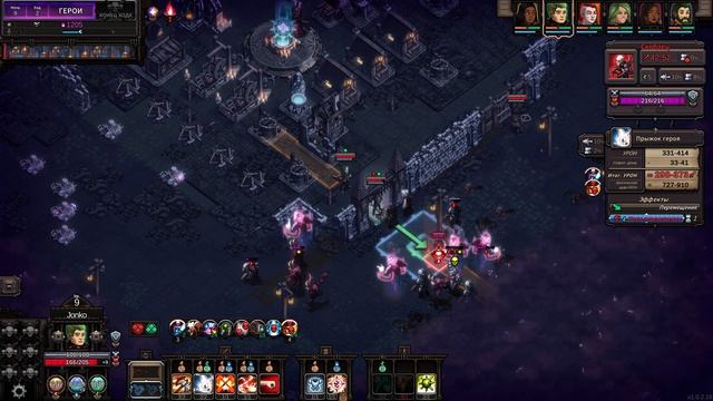 9 Ночь Лейквуд - Потная сторона! - Папа играет в The Last Spell - Чумовой рогалик! смотреть онлайн