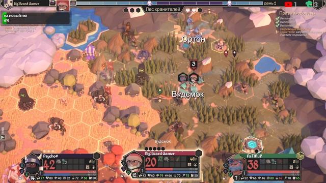 #FOR THE KING За КОРОЛЯ! #Прохождение #КООП 1 смотреть онлайн