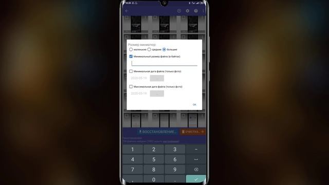 Как ОЧИСТИТЬ скрытые файлы на своем ТЕЛЕФОНЕ / ОСВОБОДИ ГИГАБАЙТЫ ПАМЯТИ НА ANDROID смотреть онлайн