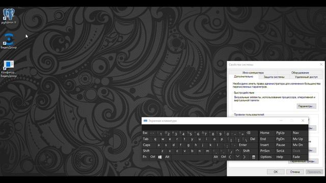 Как подружить ВидеоДозор и PostgreSQL смотреть онлайн