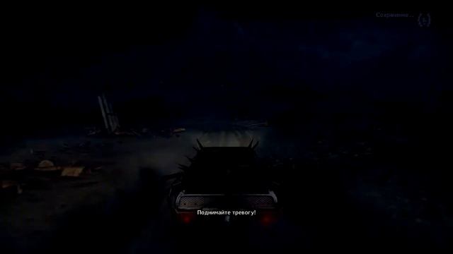 Mad Max Отвлекающий маневр смотреть онлайн