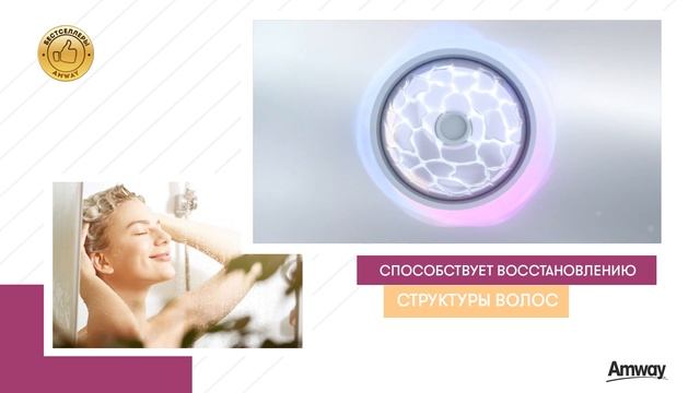 TINIQUE Защита цвета для окрашенных волос – шампунь, маска и кондиционер со скидкой 10% смотреть онлайн