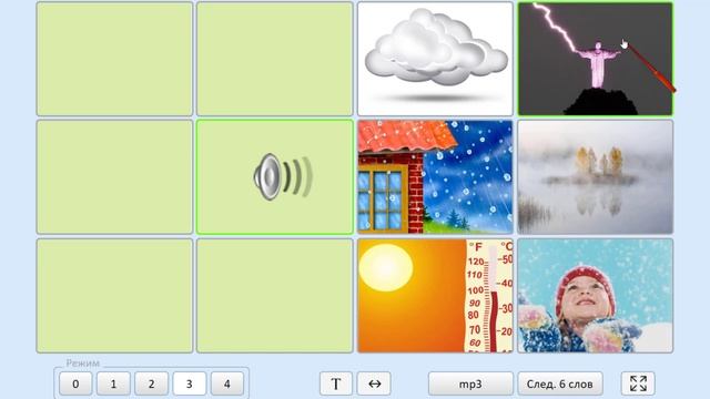 Немецкий язык. Как учить немецкие слова для начинающих. ПОГОДА (1) #уроки_немецкого #немецкий смотреть онлайн