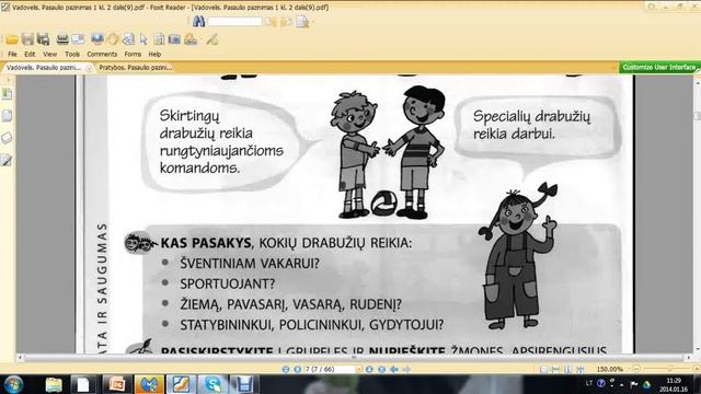 ko reikia žmogui смотреть онлайн